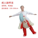 Sumo dinosaur inflatable clothing unicorn inflatable suit Halloween parent-child performance clothing cartoon prop clothes