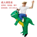 Sumo dinosaur inflatable clothing unicorn inflatable suit Halloween parent-child performance clothing cartoon prop clothes