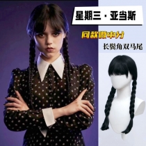 American drama Wednesday wig female Adams family anime cosplay black double ponytail twist braid wig