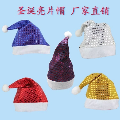 Christmas cap Christmas sequins hat adult multicolor creative multicolored holiday hat