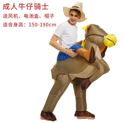 Sumo dinosaur inflatable clothing unicorn inflatable suit Halloween parent-child performance clothing cartoon prop clothes