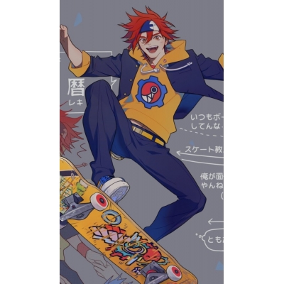 Infinite skateboard cos SK8 Kiya martial arts cos Li Zhi Nian Shi also cosplay anime costume