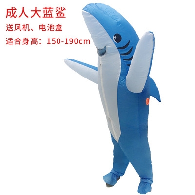 Halloween blue gray shark inflatable clothing adult dance party performance clothing holiday event clothing birthday party