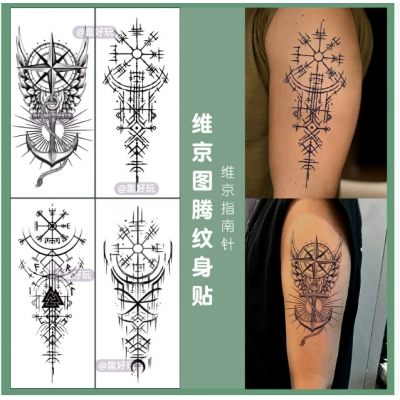 Viking retro totem tattoo stickers men's durable waterproof and sweat-proof transfer large picture flower arm tattoo stickers tattoo(a set of four)