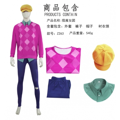 Demon Hunter Girls Cosplay Costumes Rumilasoei Girls Group K-POP Halloween Anime Character Performance Costumes