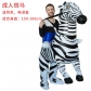 Sumo dinosaur inflatable clothing unicorn inflatable suit Halloween parent-child performance clothing cartoon prop clothes