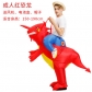 Sumo dinosaur inflatable clothing unicorn inflatable suit Halloween parent-child performance clothing cartoon prop clothes