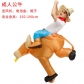 Sumo dinosaur inflatable clothing unicorn inflatable suit Halloween parent-child performance clothing cartoon prop clothes