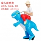 Sumo dinosaur inflatable clothing unicorn inflatable suit Halloween parent-child performance clothing cartoon prop clothes