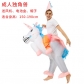 Sumo dinosaur inflatable clothing unicorn inflatable suit Halloween parent-child performance clothing cartoon prop clothes