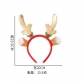 Christmas hair hoop elm horn pentagonal head hoop Christmas decoration children's head jewelry head buckle party decoration supplies