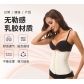 Bodybuilding S -shaped abdominal belt Shaping Body Waist, Waist Big Belt Sports Fitness latex Bodile