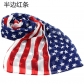 American Flag Pattern Stars and Stripes European and American Lengthened Chiffon Scarf Wholesale Shawl Scarf Ladies Sailor Dance Silk Scarf