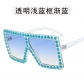 European and American cool sunglasses Ins trendy sunglasses men's fashion elegant frame cross -border diamond sunglasses girl