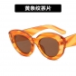 Super cool European and American cat's eye glasses box new anti -blue light can be equipped with close -up light mirror female fashion street shooting retro ​