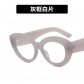 Super cool European and American cat's eye glasses box new anti -blue light can be equipped with close -up light mirror female fashion street shooting retro ​