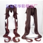 Original God Walnut Double Ponytail Gradual Split Style Cos Wig