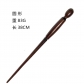 Harry Potter Wand Metal Heart Magic Wand Hermione Dumbledore Magic Wand Carved Steel Core Bare Wand(With Gift Box)