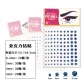Diamond face stickers for concert support diamond makeup nose root makeup broken diamond tear diamond pearl stage performance face stickers