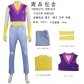 Demon Hunter Girls Cosplay Costumes Rumilasoei Girls Group K-POP Halloween Anime Character Performance Costumes